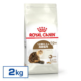 ＼25日限定！全品P2倍／【正規品】 ロイヤルカナン 猫 FHN エイジング 12+ 2kg (旧 エイジング +12) 12歳以上の高齢猫用 老猫用 シニア キャットフード ドライフード プレミアム ROYAL CANIN [3182550786218][AA]【D】【rccf09】