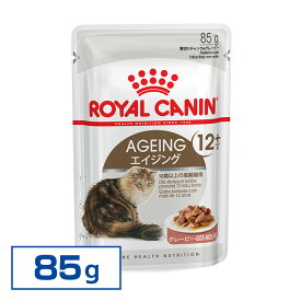 ロイヤルカナン 猫 FHN ウェット エイジング +12 85g ≪正規品≫ 12歳以上の高齢猫用 シニア猫 キャットフード ウェットフード パウチ プレミアム 猫用フード ROYAL CANIN FHN-WET [9003579310151]【D】【rccf16】