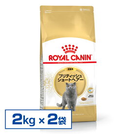 ロイヤルカナン 猫 FBN ブリティッシュショートヘアー 成猫用 2kg 正規品 キャットフード プレミアムフード ドライ アダルト 成猫用 royal canin 【D】 [AA]【FBN_201607_03】【rccf36】