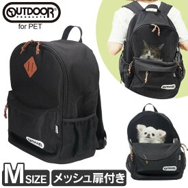 ペット 犬 猫 キャリー リュック バック バッグ バックパック キャリーケース OUTDOOR PRODUCTS アウトドアリュック M OD213-011-001スリーアローズ バッグ キャリー アウトドア リュック ペット 犬 猫