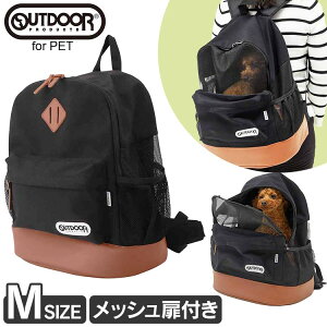 ySALE17%OFFzybg  L L[ bN obN obNpbN L[P[X OUTDOOR PRODUCTS DAYPACK bVL[ M OD193-011-001 X[A[Y obO ybgL[ [2512SI]