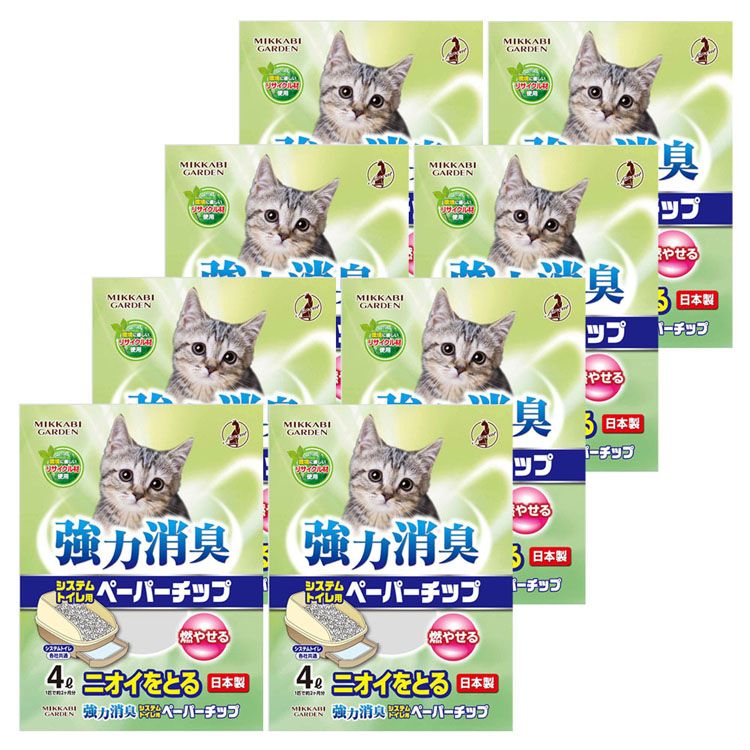 海外最新 猫トイレ 【8個セット】ペーパーチップ（撥水タイプ） 4L×8