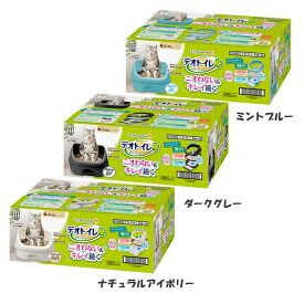 デオトイレハーフカバー本体セット デオトイレ システムトイレ ハーフカバー 消臭 抗菌 手間いらず 本体セット ネコ ネコ用室内トイレ ユニ・チャーム ナチュラルアイボリー ダークグレー ミントブルー[2606SI]
