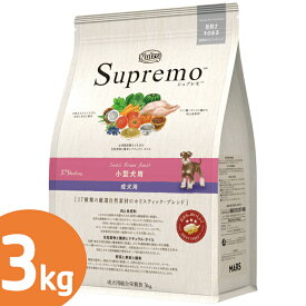 ◆最安値に挑戦◆ニュートロ シュプレモ 小型犬用 成犬用 小粒 3kgnutro SupreMo 小型犬 犬 フード ドライ ドッグフード ペットフード 総合栄養食 [4562358781780][AA]【確】【25割】