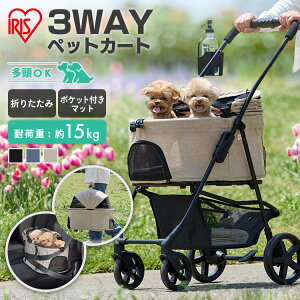 �y�b�g�J�[�g ���^�� �������� ���^�� �R���p�N�g 3way �L�����[ �h���C�u�{�b�N�X �����^ ���b�V�� �ʋC�� �ۗ�܃|�P�b�g �����΍� ��яo���h�~���[�h �A�C���X�I�[���} TPC-990 *