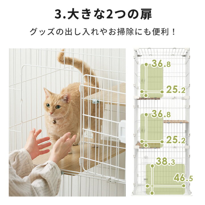 楽天市場】[激アツ価格☆]猫 ケージ 3段 コンパクト 猫ゲージ 猫ケージ 