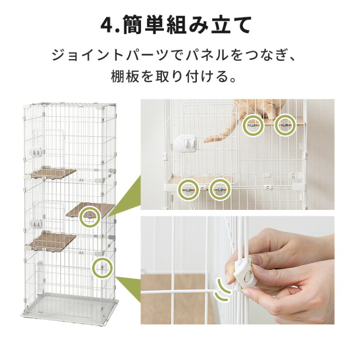 楽天市場】[2,000円OFFクーポン☆13日10時迄]猫 ケージ 3段 コンパクト 