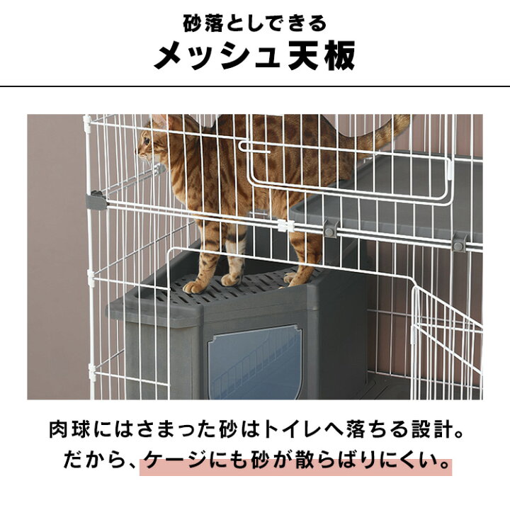 楽天市場】[チョ〜激アツ価格☆]猫 ケージ 2段 3段 トイレ付 キャット 