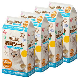 [条件クリアで5%OFFクーポン★18日10時迄]【まずお試し！】強力消臭 猫 トイレ シート システム猫トイレ用消臭シート ラクリーン Raclean 10枚1週間におわない クエン酸の力で消臭 1週間取り替えいらず ネコトイレ専用 アイリスオーヤマ TIH-10C S-SS10