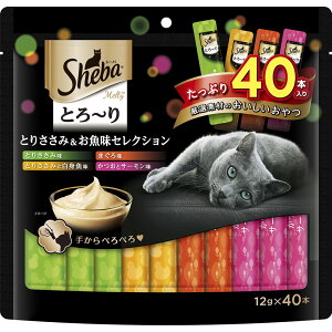 �L���b�g�t�[�h Sheba �V�[�o �Ƃ�`�� �����e�B �Z���N�V���� 12g×40�{ SMT50 SMT54�L �ԐH �E�G�b�g����� �X�i�b�N ���ق��� �}�[�X�W���p�����~�e�b�h �܂��끕���� �Ƃ肳���݁����� �C��