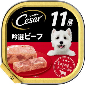 Cesar V[U[ 11΂ hbOt[h  ͂ 100g CE64N CE66N EGbgt[h }[X VjA  ق 炩H A~g[ }[XWp~ebh gC^Cv Ir[