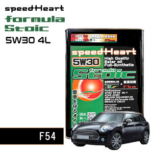 ミニ MINI F54 スピードハート Speed Heart Fomula Stoic 5w-30 4L 送料無料 ミニ クラブマン オイル BMW カー用品