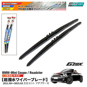 BMW MINI R58/R59 Cp[u[hAԐpEZbg475mm+475mmA_v^[tG'ZOXCLUBMAN~jN[p[Nu}COOPERONE pp[c yKNF2011.09`2015.02z