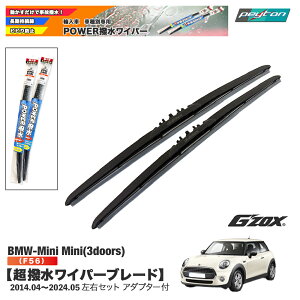 BMW MINI F56 Cp[u[hAԐpEZbg450mm+475mmA_v^[tG'ZOX3hA~jN[p[pp[cyKNF2014.4`2024.5z26N4`ߘa6N5