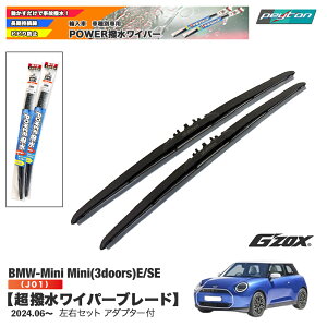BMW MINI 3hA E/SE J01 Cp[u[hAԐpEZbg530mm+530mmA_v^[tG'ZOXpp[cyKNF2024.6`zߘa6N6`