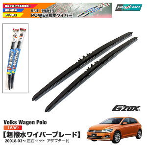tHNX[Q | AW VW Polo AW Cp[u[hAԐpEZbg650mm+450mmA_v^[tG'ZOXtHNX[Q|pp[cyKNF2018N3`z30N3`
