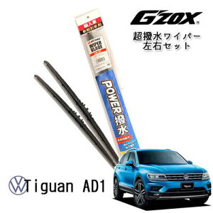 VW Tiguan 2017.1`  Cp[ u[h A p EZbg 600mm+560mm A_v^[t G'ZOX eBOA ANZT[ p p[c