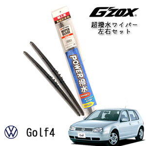 VW Golf4 ������ ���C�p�[ �u���[�h �A���� ��p ���E�Z�b�g 530mm+475mm �A�_�v�^�[�t�� G'ZOX �t�H���N�X���[�Q�� �S���t �t�H�[ �����p �p�[�c