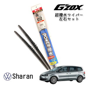 VW Sharan ������ ���C�p�[ �u���[�h �A���� ��p ���E�Z�b�g 650mm+400mm �A�_�v�^�[�t�� G'ZOX �t�H���N�X���[�Q�� �V������ �����p �p�[�c