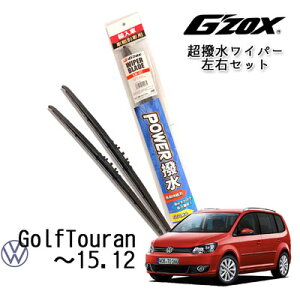 VW GolfTouran H28.1`  Cp[ u[h A p EZbg 650mm+400mm A_v^[t G'ZOX tHNX[Q St gD[  p p[c