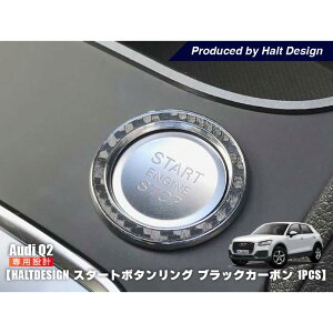 AUDI Q2 �X�^�[�g�{�^�������O 1pcs �u���b�N�J�[�{�� �A�E�f�B �����p�[�c �C���e���A �A�N�Z�T���[ �J�X�^��