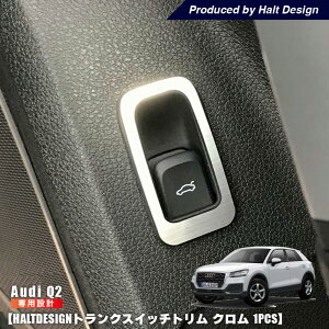 AUDI Q2 �g�����N�X�C�b�`�g���� 1pcs �V���o�[�w�A���C���� �A�E�f�B �����p�[�c �C���e���A �A�N�Z�T���[ �J�X�^��