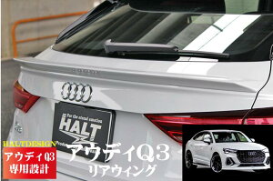 AEfB Q3yAUDI Q3z A ECO (FRP) F3 AEfB GA p[c Rear wing Op[c HALT EBO