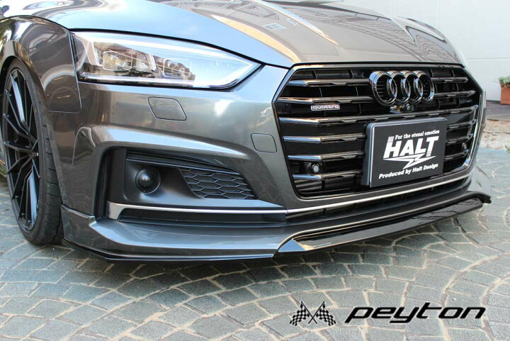 楽天市場】AUDI A5 F5 フロントリップスポイラー (FRP) Sline アウディ 