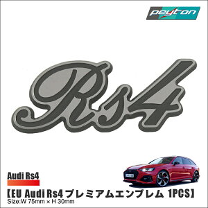 Rs4 Audi EU v~AGu AEfB