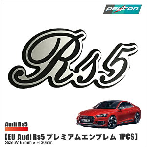 RS5 Audi EU v~AGu AEfB