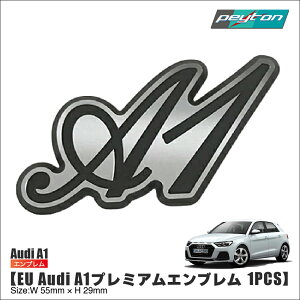 A1 Audi EU v~AGu AEfB