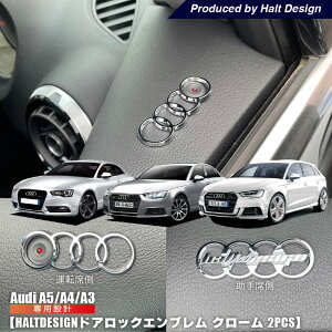AUDI hAbNGu 2pcs N[ A3 A4 A5 AEfBZ^[bLOVXe hA v hXAbv