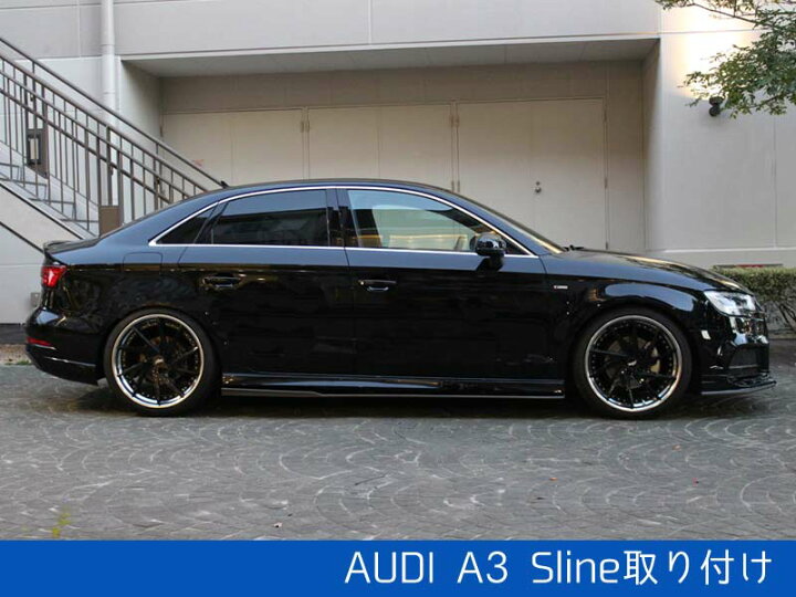 楽天市場】AUDI A3 サイドステップ (FRP) 8V 前期 アウディ エアロ 
