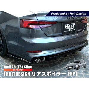 AUDI A5 F5 AX|C[ (FRP) Sline AEfB GA p[c obN Op[c HALT SC fBt[U[ X|C[