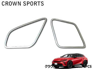 �g���^ �N���E�� �X�|�[�c CROWN SPORT 2023.12�` ��p �f�t�g���� 2pcs AZSH36W