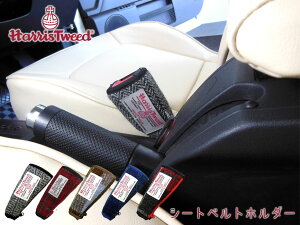 V[gxg z_[ nXcC[h 2pcs  H~ ԓp J[ANZT[ Harris Tweed DMMC Jo[ cC[h n k K