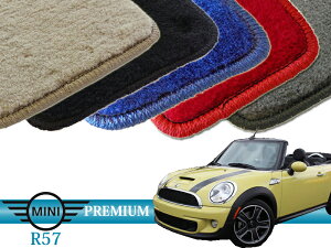 BMW mini R57 tA}bg (v~A) I[_[Ch J[}bg O4Zbg MINI r57 ԓp
