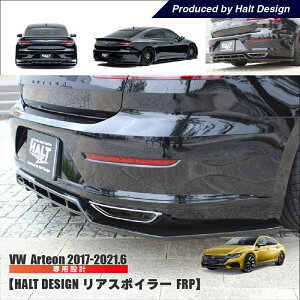 AeI ARTEON AX|C[ HALT VW GA p[c J[p[c