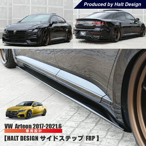 AeI ARTEON@TChXebv VW HALT GAp[c J[p[c