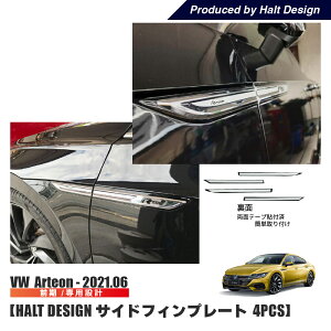 VW ARTEON TChtBv[g 4pcs AeI `2021.6tHNX[Q TCh Gu GNXeA ANZT[