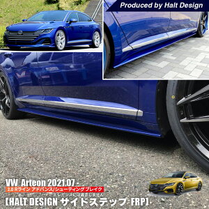 VW V^ AeI ARTEON TChXebv FRP 2021.7` HALT GA p[c tHNX[Q TCh X|C[ AhoX V[eBOu[N