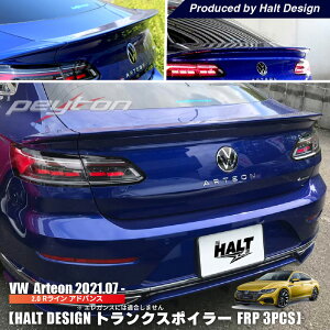 VW V^ AeI ARTEON gNX|C[ FRP 2021.7` HALT GA p[c tHNX[Q A ECO EBO AhoX