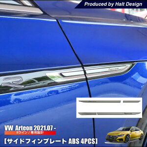 VW ARTEON TChtBv[g 4pcs AeI 2021.7`tHNX[Q TCh Gu GNXeA ANZT[ V^ RC 