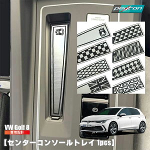 VW GOLF8 �Z���^�[�R���\�[�� �g���C 1pcs ���� �S���t8 �p�[�c VW �t�H���N�X���[�Q�� �J�[ �A�N�Z�T���[ �|�P�b�g ��������