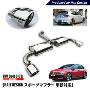 VW GOLF8 HALT X|[c}t[ GTI p ԌΉ  NA St8 O p[c VW tHNX[Q }t[ J[ANZT[ J[p[c