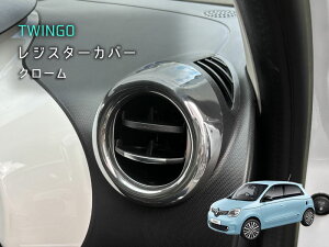 RENAULT TWINGO y WX^[Jo[ N[ z 2pcs gDCS m[ ANZT[ CeA  JX^