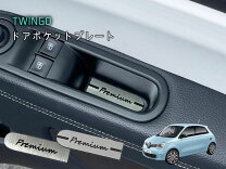 楽天市場】ルノー トゥインゴ パーツの通販