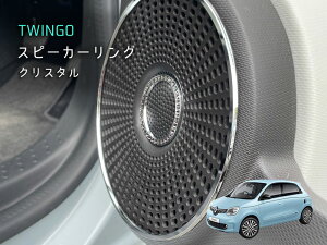 RENAULT TWINGO Xs[J[O NX^ 4pcs gDCS m[ ANZT[ CeA  JX^