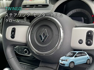 RENAULT TWINGO XeAO Z^[pl N[ 1pcs gDCS m[ ANZT[ CeA  JX^