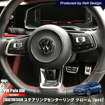 楽天市場】vw ステアリングの通販